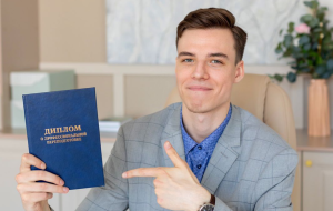 диплом по профпереподготовке